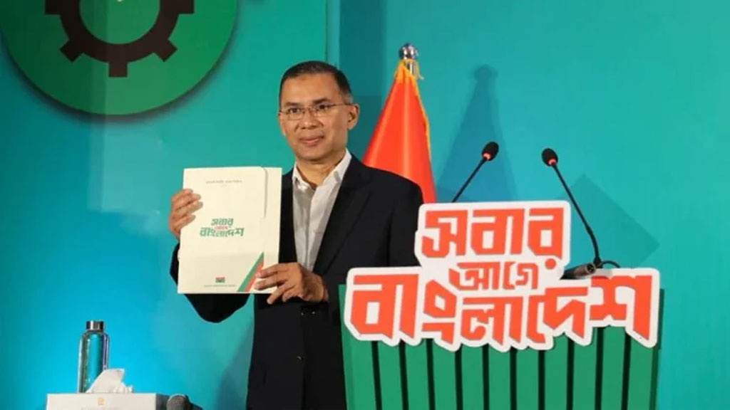 বিএনপির ঘোষিত নির্বাচনী ইশতেহারে ‘ফ্যামিলি কার্ড’ চালুসহ প্রধান প্রতিশ্রুতি ৯টি