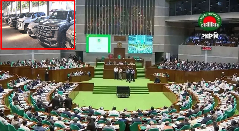 এমপিদের শুল্কমুক্ত গাড়ি আমদানির সুবিধা বাতিল করে সংসদে বিল পাস