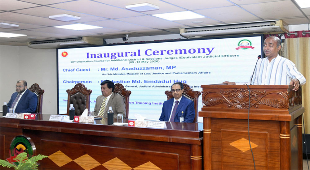 বিচারকদের প্রতি আইনমন্ত্রী, ‘ন্যায়বিচার নিশ্চিত করুন, সরকার আপনাদের পাশে আছে’