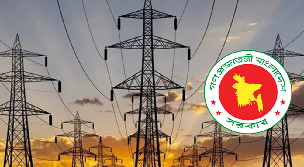 ৯১৮ মেগাওয়াট বিদ্যুৎ উৎপাদনে ১২ প্রতিষ্ঠানের সঙ্গে সরকারের চুক্তি