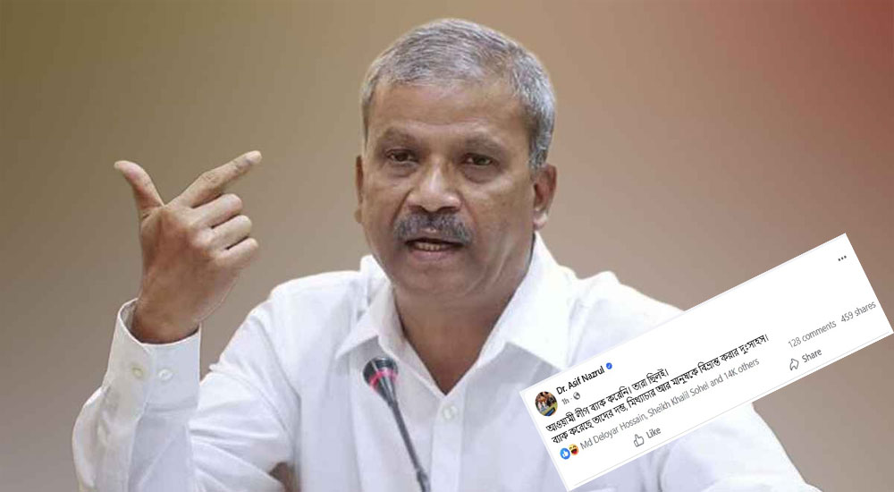 আওয়ামী লীগ ব্যাক করেনি, ব্যাক করেছে তাদের দম্ভ আর মিথ্যাচার: আসিফ নজরুল