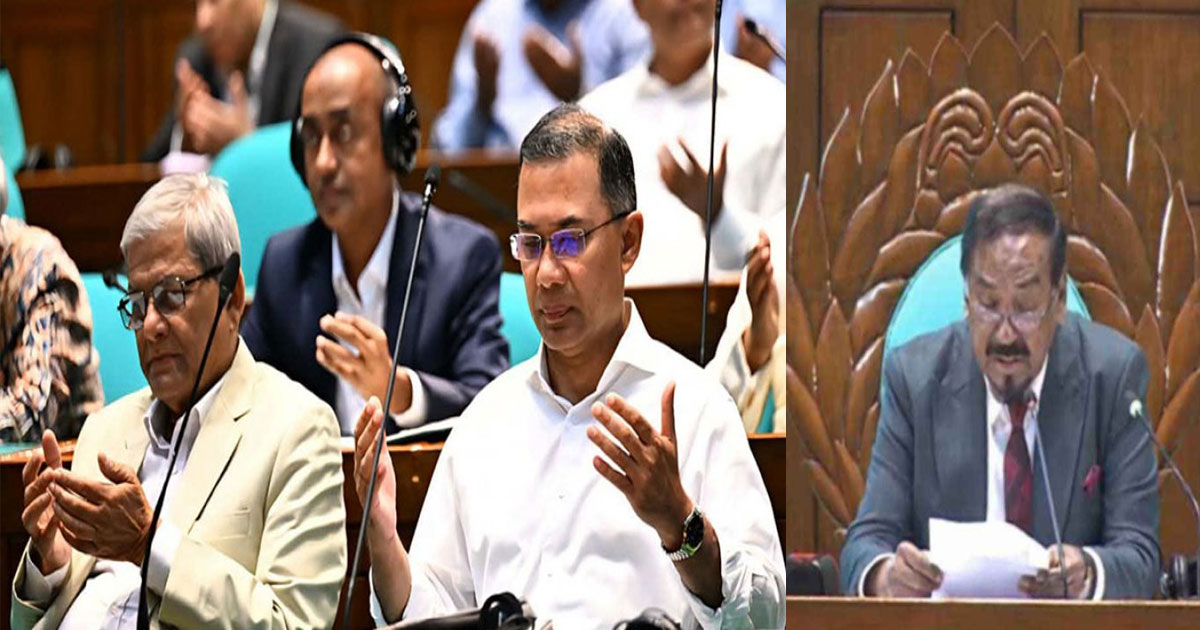 তোফায়েল আহমেদ ও মোশাররফসহ শোকপ্রস্তাবে যাঁদের স্মরণ করলো সংসদ