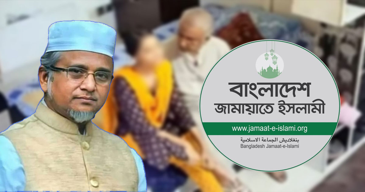 গাজী নজরুলের বিরুদ্ধে ব্যবস্থা নিতে সিইসির পর স্পিকারকে জামায়াতের চিঠি