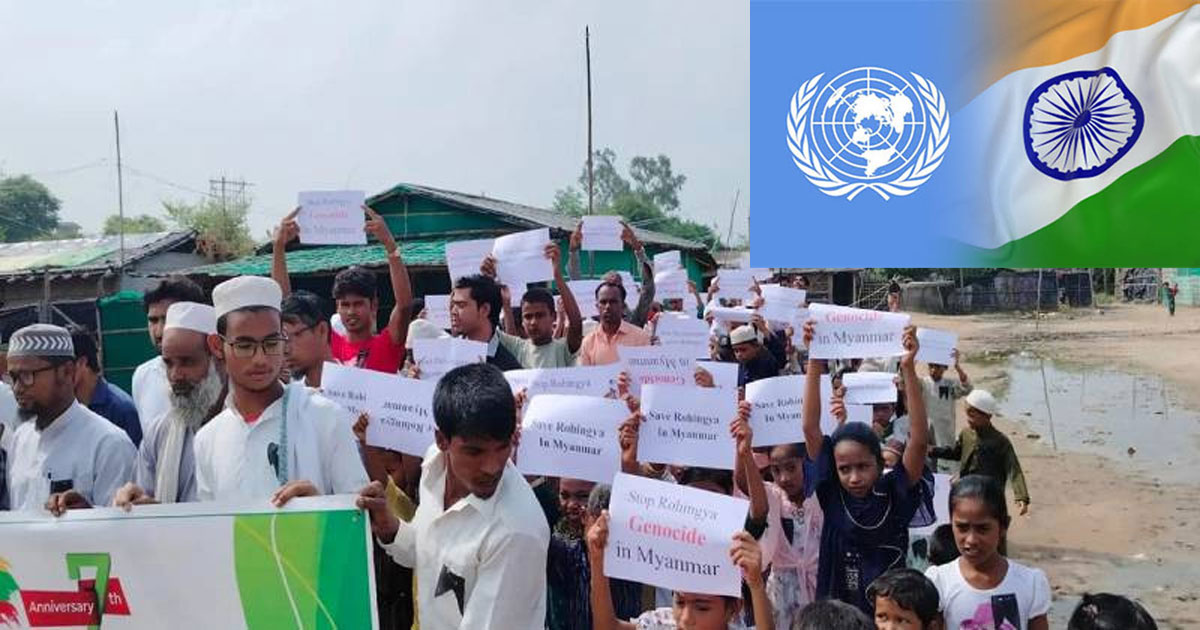 বাংলাভাষী মুসলমান, রোহিঙ্গা ও দলিতদের নিয়ে ভারতকে জাতিসংঘের কড়া বার্তা