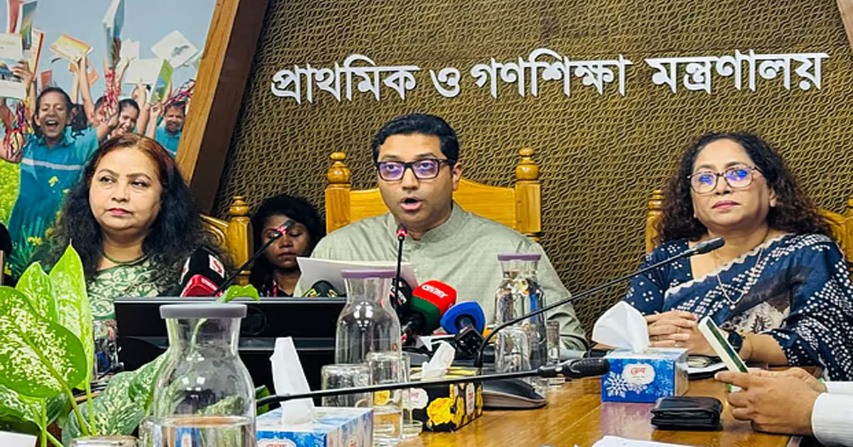 প্রাথমিক শিক্ষকদের বদলি স্থগিত